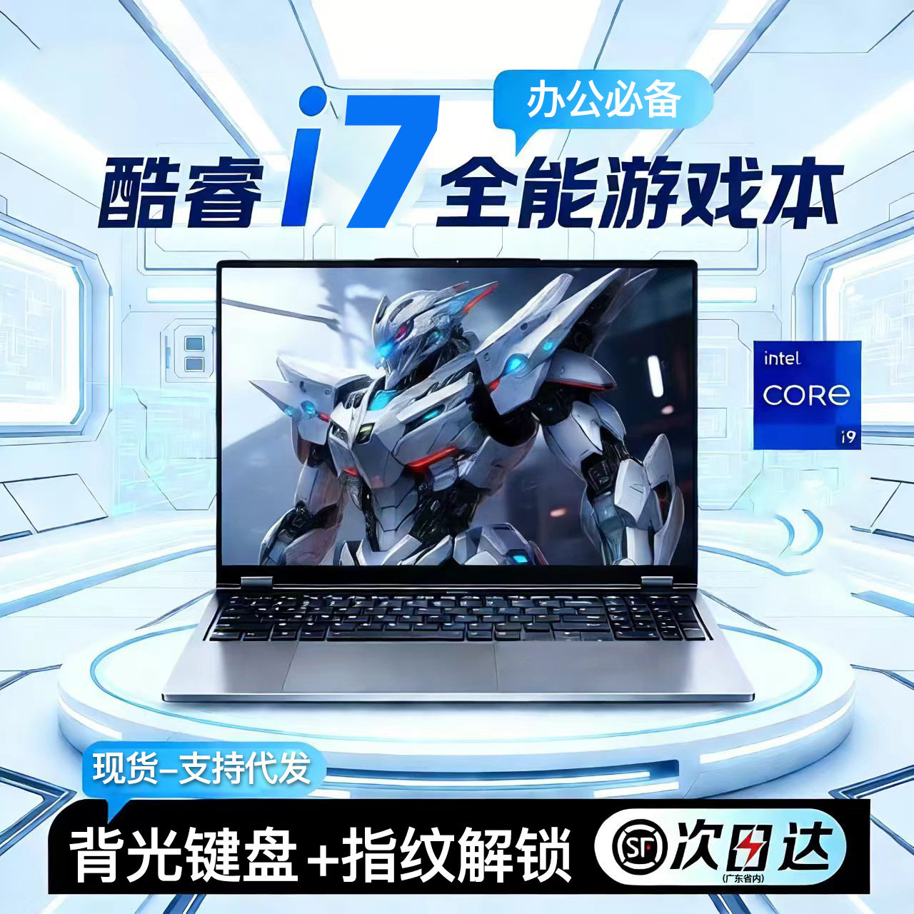 Совершенно новый 15,6-дюймовый ноутбук core i9 i7 i5, игровой ноутбук, портативный бизнес-интернет-офис, ноутбук для прямой трансляции Изображение 1