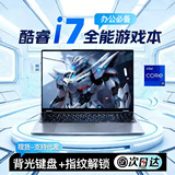 Совершенно новый 15,6-дюймовый ноутбук core i9 i7 i5, игровой ноутбук, портативный бизнес-интернет-офис, ноутбук для прямой трансляции