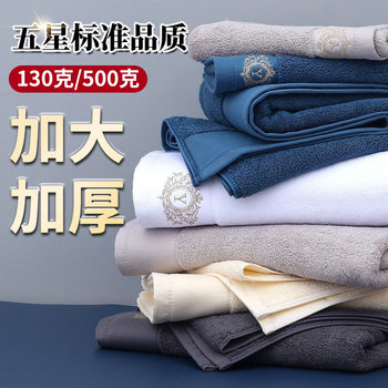 Cotton towel bath towel set towel adult home bath towel logo absorbent thick hotel gift towel wholesale