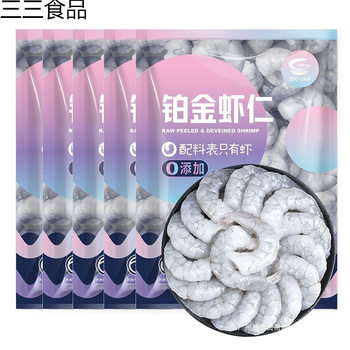 Guolian Platinum Shrimp Green Without Water-Retaining Agent Frozen Fresh Zero-Shrimp Line Vacuum Whole Package Purchasing Volume