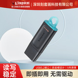 USB-накопитель Kingston USB3.2 Gen1 DTX высокоскоростной автомобильный USB-накопитель 32G64g128g подлинный оптом