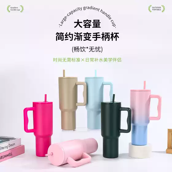 Cross-Border High-Looking 40oz Large-Capacity Ice Cup 304 Stainless Steel Thermos Cup Outdoor Satchel Straw Car Cup