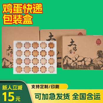 Factory in stock 30 pearl cotton egg holder shockproof drop-proof logistics express foam packaging box pearl cotton egg holder