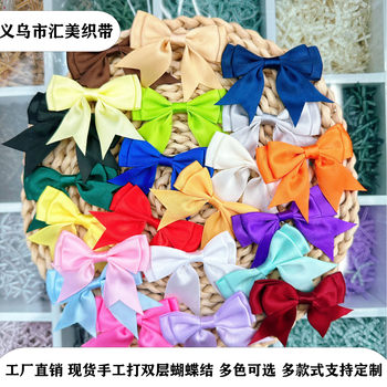 In Stock 2.5cm Wide Double-Layer Waist-Tied Bow Polyester Ribbon Hair Accessory Toy Gift Box Decoration DIY Chanel Style