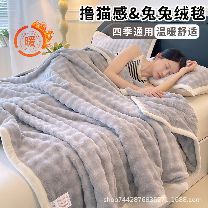 Bubble Milk Plush Blanket Winter Thickened Rabbit Velvet Blanket Office Nap Blanket Sofa Blanket Gift Small Blanket