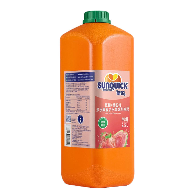 Sunquick New Juice Concentrate 2.5L Grapefruit Orange Juice Lemon Mango Blackcurrant Drink Juice puree