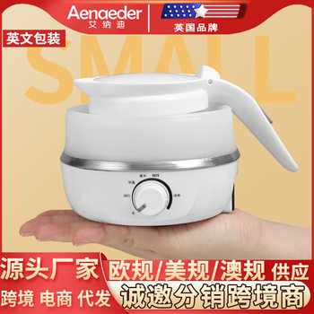 New Folding Kettle Household Travel Abroad Portable Dormitory Thermal Insulation Kettle Small Mini Automatic Power-off