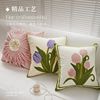 American Flower Pillow Living Room Sofa Car Cushion 3d Three-dimensional Nordic Style Pillow Office Cushion Cover