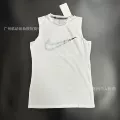 261 nk tight vest white