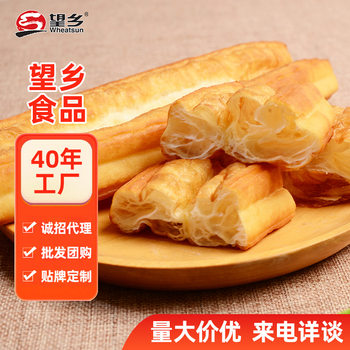 Wangshuang Confidence Fried Dough Sticks 500g*3 Packs Breakfast Semi-Finished Food Breakfast Instant Quick-Frozen Fried Dough Sticks Pastry for Home Use