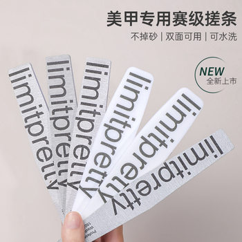 Nail file nail grinding sanding strip nail repair special rubbing strip nail polishing strip sponge contouring tool suit