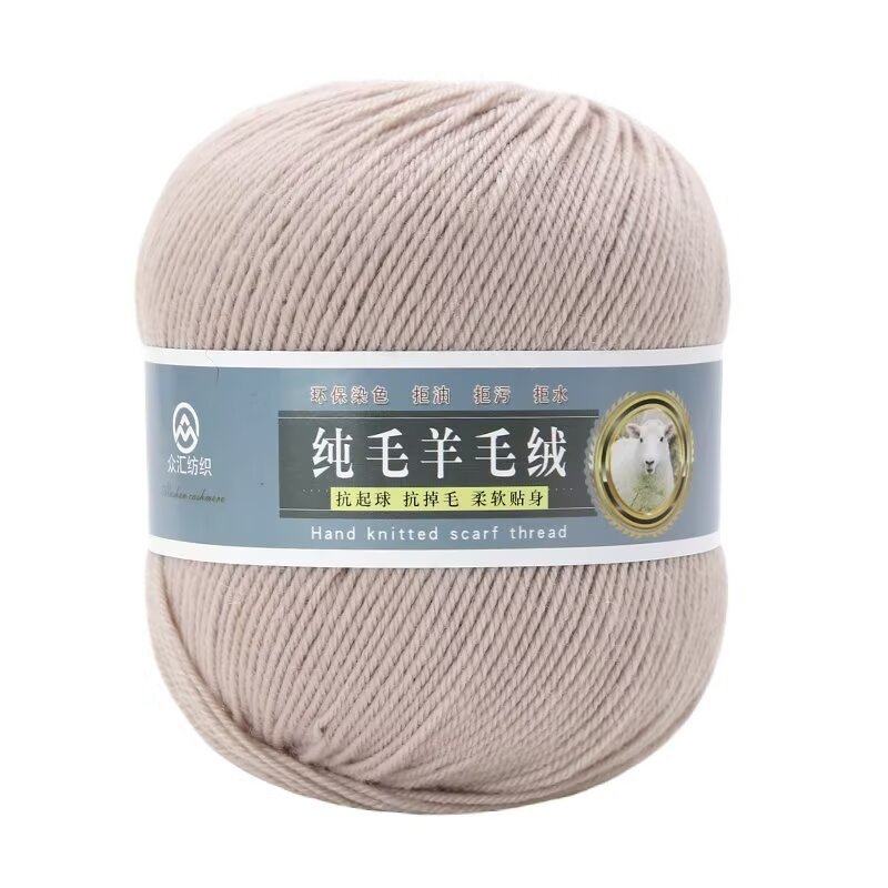 212 pure wool line one two two two 50 grams 100 grams scarf line sweater line hat line factory wholesale