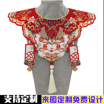 Guofeng embroidery bell red fake collar new children's clothing New Year festive clothing decoration accessories Chinese clothing tassel cloud shoulder