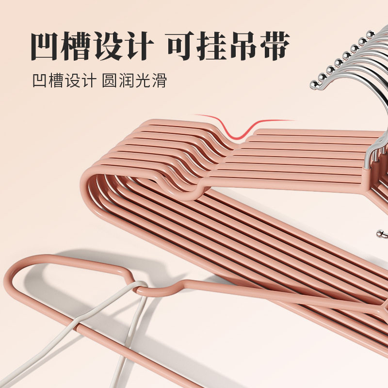 10 Pack Plastic Dipped Non-slip Clothes Hanger Bold Non-slip Seamless Non-slip Household Dormitory Wet and Dry Balcony Clothes Hanging Support