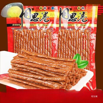 Hongyu Acacia Rolls 120G/Bag Spicy Bean Curd Rolls Traditional Dried Soybeans 90 Campus Nostalgic Snack