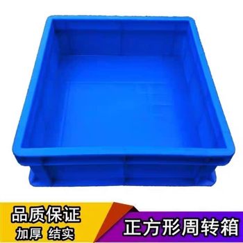 Thickened Square Plastic Turnover Box Storage Box Toolbox Rubber Frame Hardware Parts Screw Box Compartment Box Basket
