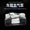 Manufacturers supply car air pump 220V GB plug double cylinder air pump tire metal air pump