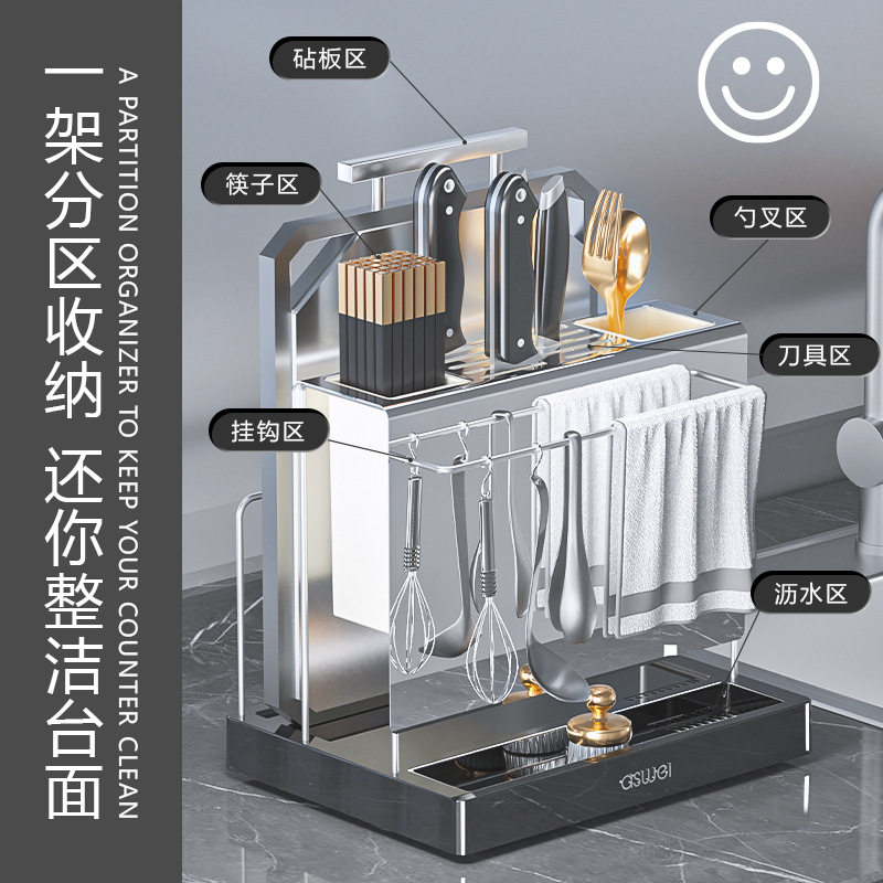 Multi-functional stainless steel knife holder kitchen countertop kitchen knife holder chopping board chopstick holder knife storage rack