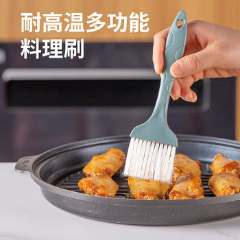 Cookware Oil Brush High Temperature Not Easy to Lose Barbecue Cleaning Brush Nylon Cooking Brush Oil Brush Silicone Barbecue Brush
