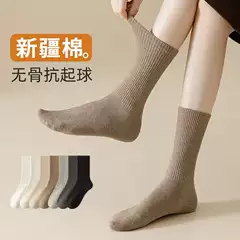Women's Pure Cotton Long Socks for Autumn and Winter, High-Quality Solid Color, Sweat-Absorbent, Odor-Resistant, Anti-Pilling, Seamless Mid-Calf Socks, Breathable Socks