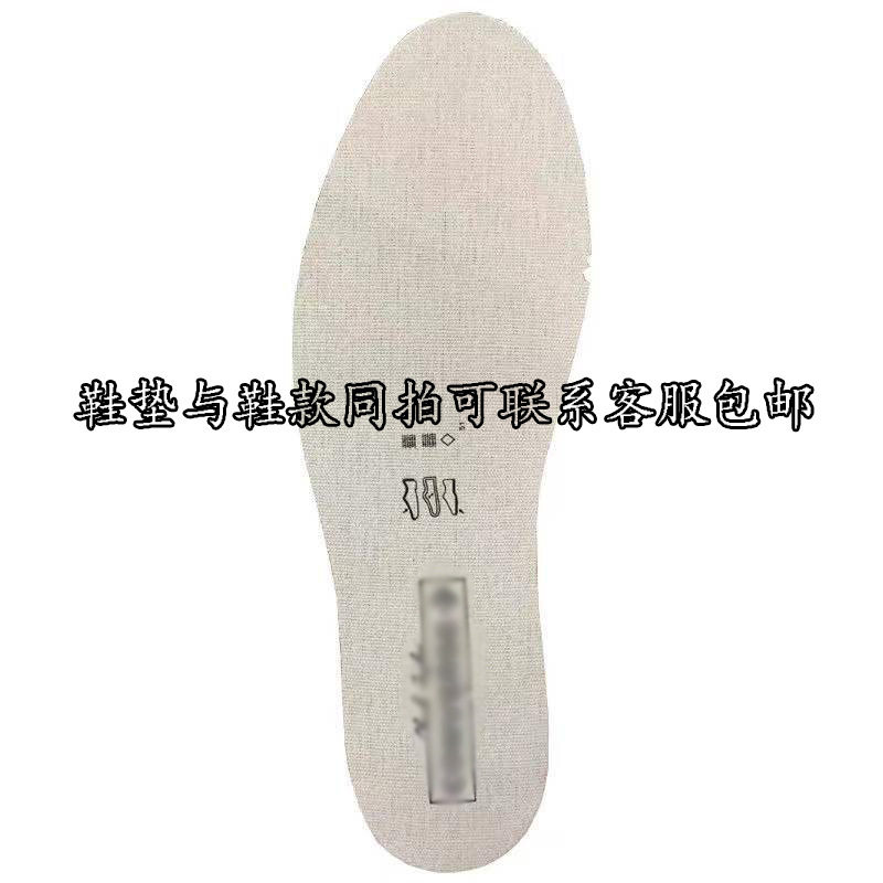 Universal Original Insoles Fit Meiqi Converse 1970s Classic High and Low Canvas Shoes Heightening Putian Shoes
