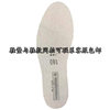 Universal Original Insoles Fit Meiqi Converse 1970s Classic High and Low Canvas Shoes Heightening Putian Shoes