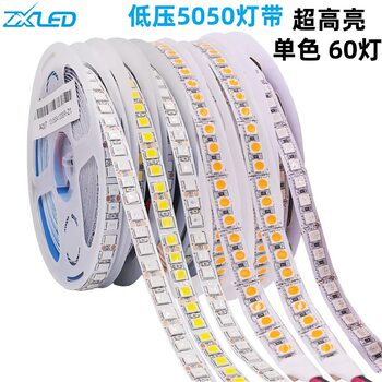 Low voltage 5050 single row 60 lights super bright led light with self-adhesive usb5v light bar ultra-thin outdoor waterproof patch soft