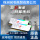 Подходит для серии Jinbaida Blade RGB light bar DDR5 панель памяти настольного компьютера game gaming overclocking white Blade d5 mini 1