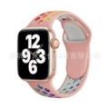 51 pink rainbow