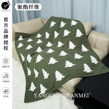 Nordic Wind Pine Jacquard Blanket for Four Seasons Universal Soft Warm Student Dormitory Small Blanket Bedroom Casual Blanket