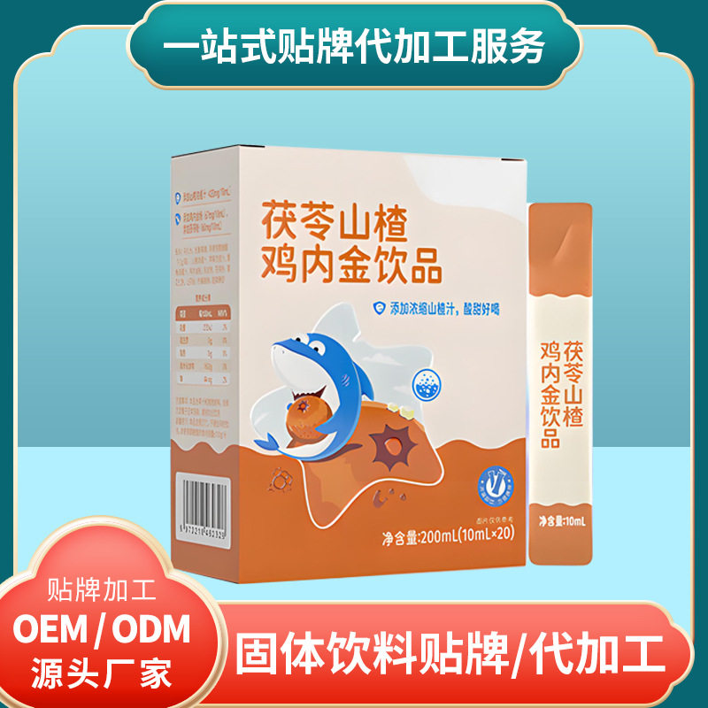 Polypeptide Cereal Solid Beverage Processing, Polypeptide Protein Powder Granule Processing Manufacturer, Special Meal Preparation Beverage Processing