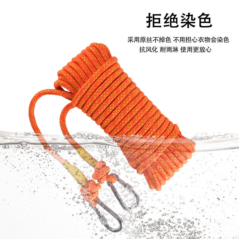 Bold wear-resistant clothesline indoor and outdoor non-perforated drying rope tied to drying clothes rope wholesale nylon rope