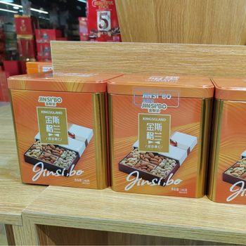 Kingspokinsglan comprehensive nut 146g square tin annual mixed nut gift box group purchase welfare
