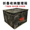 Camouflage Folding Box Storage Box Housekeeping Organizer Camouflage Storage Box Folding Housekeeping Box Storage Box