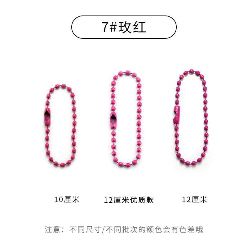 diy饰品配件批发 彩色珠链挂链金属烤漆铁波珠链扣挂件连接吊牌链