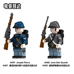 Foreign Trade Goods Guangdong Ruizhida N401-402 Military Series Soldiers, Children's Assembled Building Blocks Toy Bags