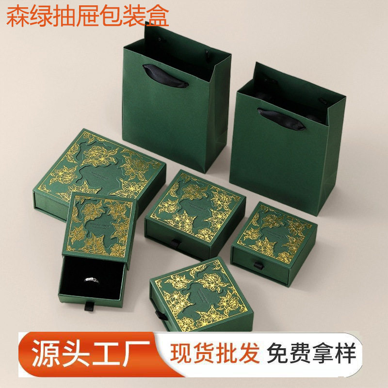 Wholesale High-End Jewelry Gift Box Gift Ring Packaging Box Texture Chinese Style Earrings Necklace Drawer Box Jewelry Box