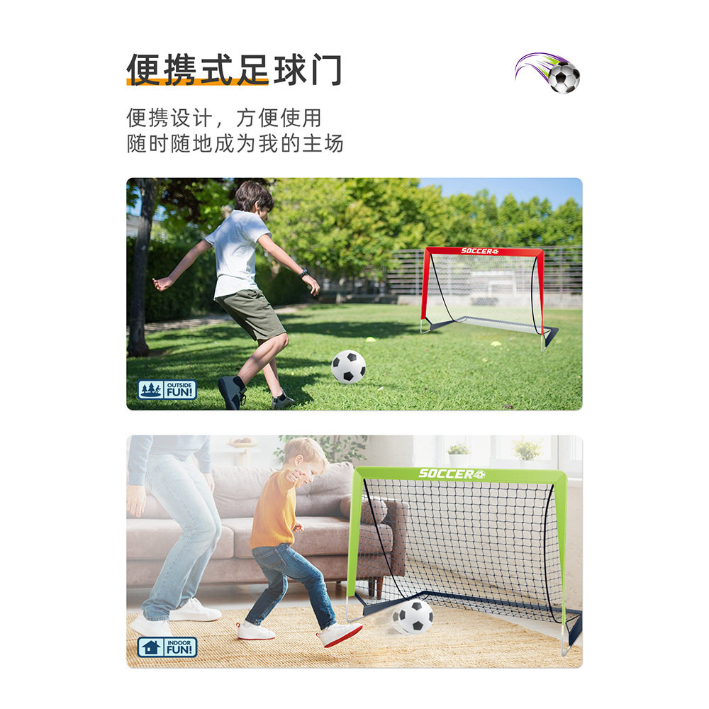 <Factory Direct Sale> Children's Folding Training Soccer Goal Cross-Border Sports Basketball Toy Set Gift Cross-Border Hot Sale