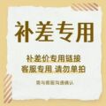 seller product image