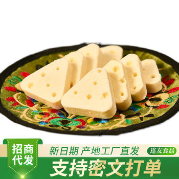 Wholesale Triangle Cheese Cheese Pieces Handmade Mongolian Specialty Milk Tablets for Hair Snacks Healthy and Nutritious Dairy Products