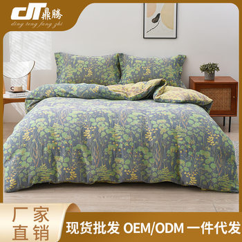 Bed four-piece double-layer yarn class a mother and infant grade cotton cotton yarn 60 quilt cover wedding bed jacquard autumn and winter