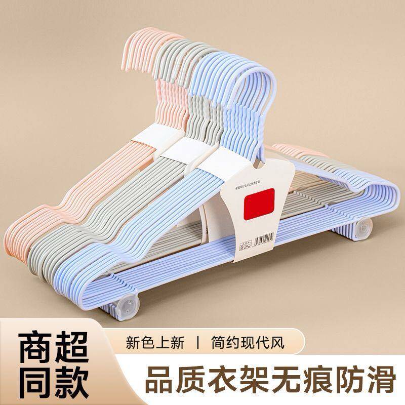 Clothes Hanger for Home Use, Clothes Drying Rack, Clothes Support, Plastic-Coated Clothes Hanger, Clothes Drying Rack, Clothes Support Rack Http:/