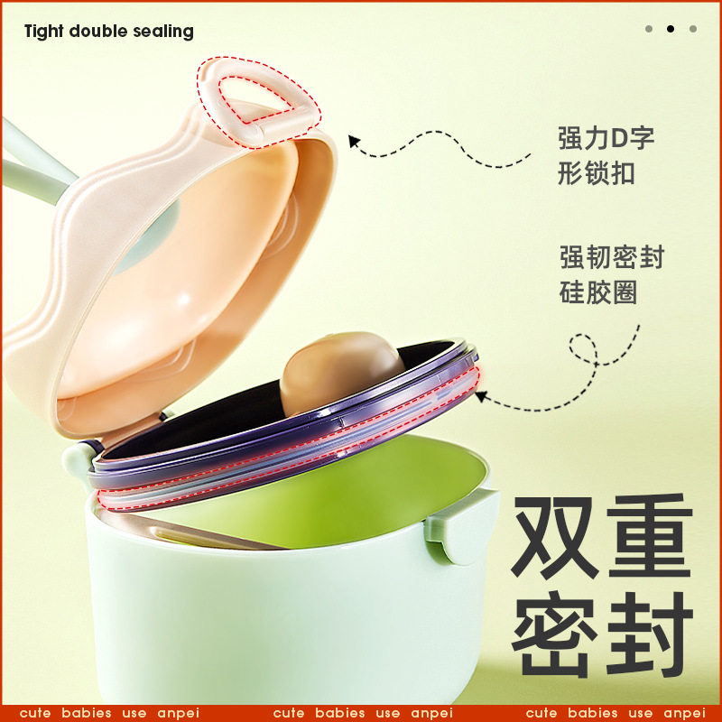 Anpai Baby Milk Powder Box Portable Outgoing Supplementary Rice Noodle Box Sealed Tank Moisture-proof Storage Tank Sub-pack