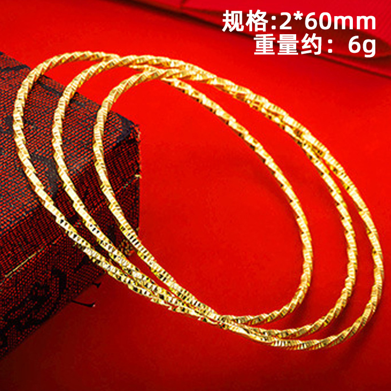 越南沙金古法手鐲女久不掉色波西米亚素圈手饰品黄铜仿真镯子手环