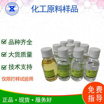 Surfactant acid thickener alkaline thickener 84 stabilizer private wax acid and alkali resistant pigment sample