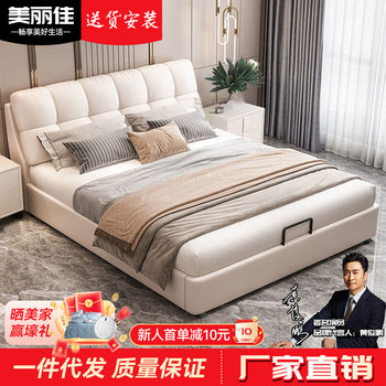 Nordic Leather Art Bed Soft Backrest 1.8m Multifunctional Storage Double Bed Wedding Bed Bedroom Light Luxury Nappa Leather Bed Direct Sale