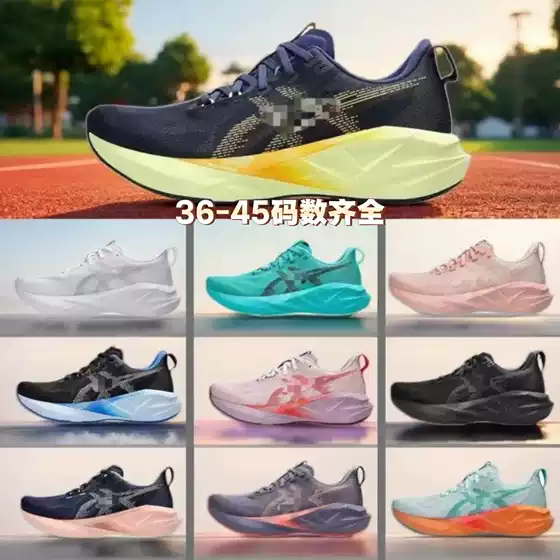 Cross-Border In-Stock Men's Sports Shoes Novablast 5 Lightweight Sports Shoes Comfortable Breathable Mesh Running Shoes for Women