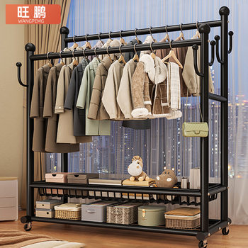 Movable Clothes Drying Rack for Home Bedroom Floor-Standing Double-Pole Coat Rack Simple Thickened Storage Rack Wholesale