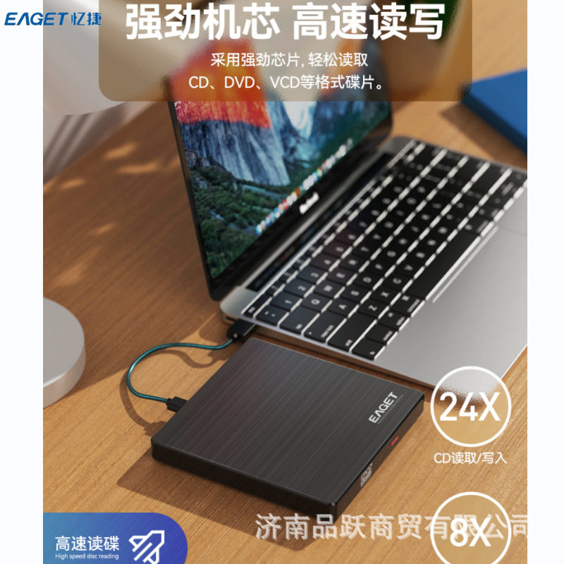 Yijie Dvd External Mobile Burning Optical Drive Notebook Desktop Typec External Optical Disc Player Burner