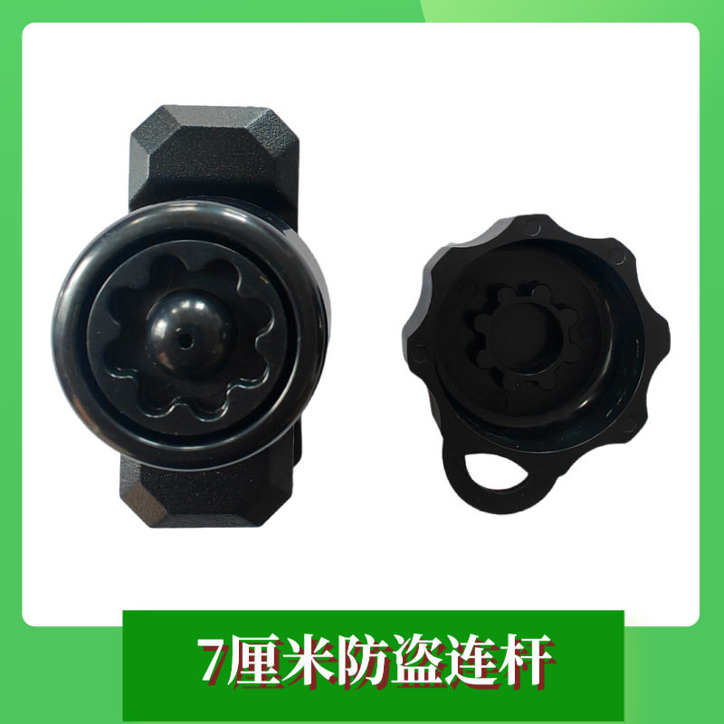 厂家直销摩托车八爪鱼手机支架配件斜角球头变径U型M10M8球头连杆